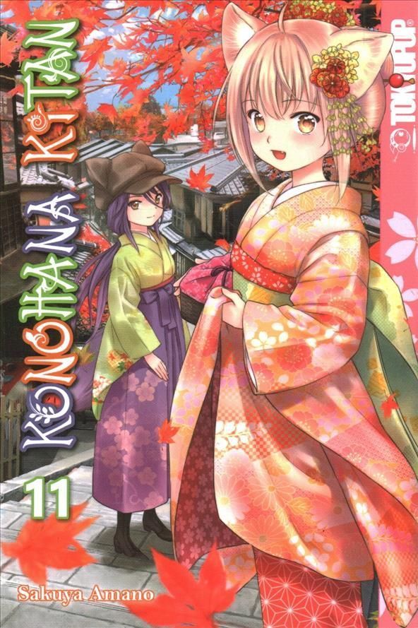 Konohana Kitan. Volume 11 By Sakuya Amano 9781427869241 (Paperback)