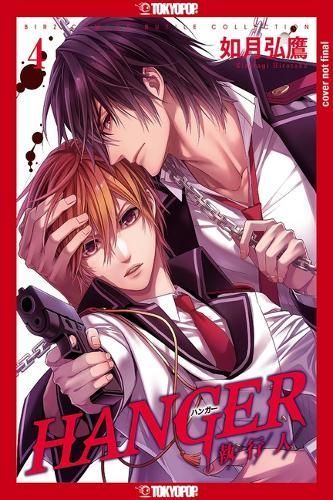 Hanger, Volume 4 By Hirotaka Kisaragi 9781427877116 (Paperback)