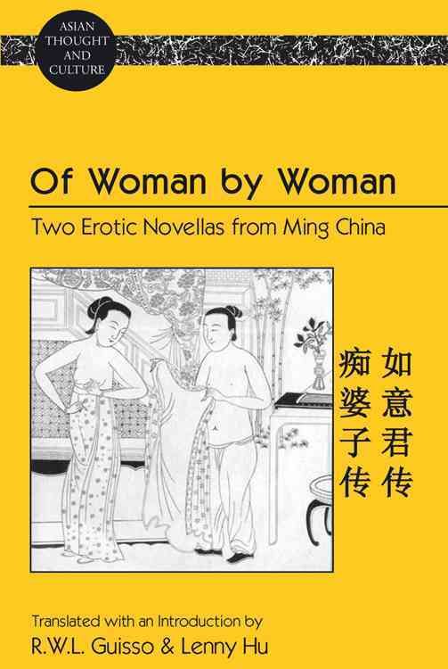 Of Woman by Woman 9781433110733 (Hardback)