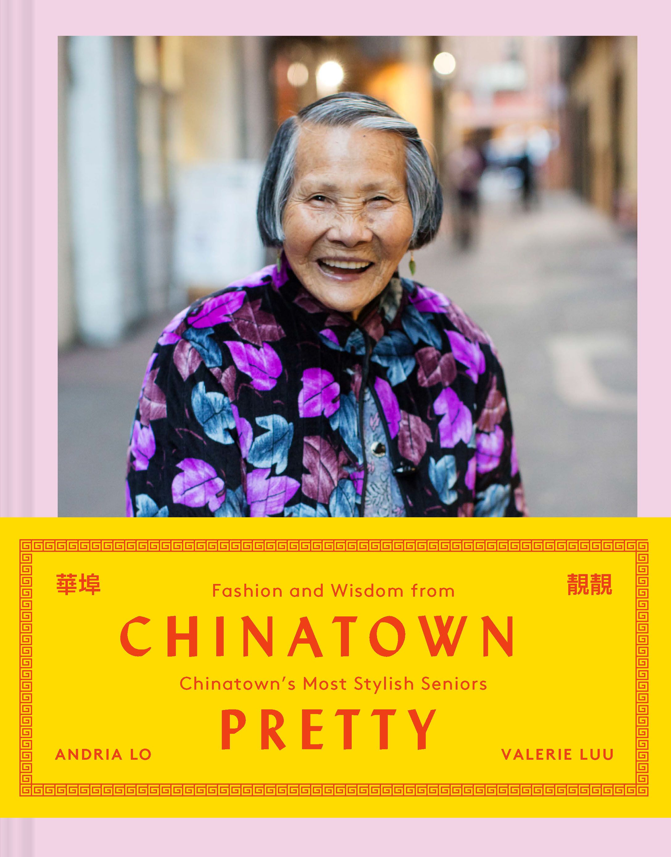 Chinatown Pretty By Valerie Luu 9781452175805 (Hardback)