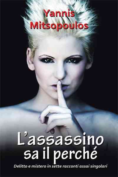 L'assassino Sa Il Perche By Yannis Mitsopoulos 9781456782078