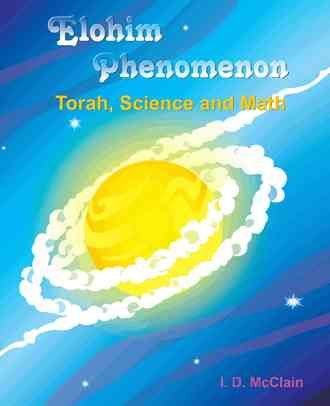 Elohim Phenomenon: Torah, Science and Math By McClain, I. D.