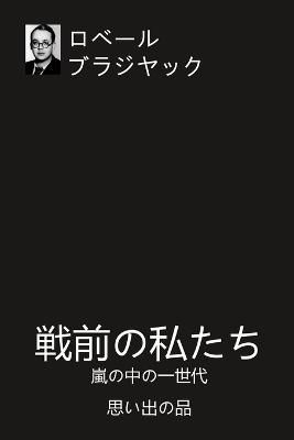 ?????? By ?????? 9781471001604 (Paperback)