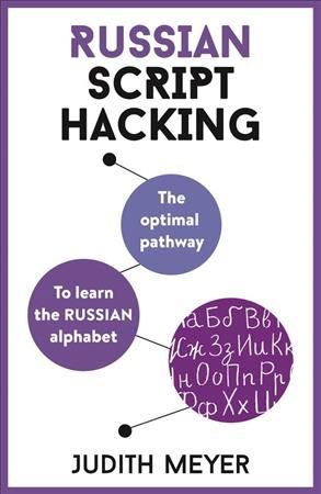 Russian Script Hacking By Judith Meyer 9781473679917 (Paperback)