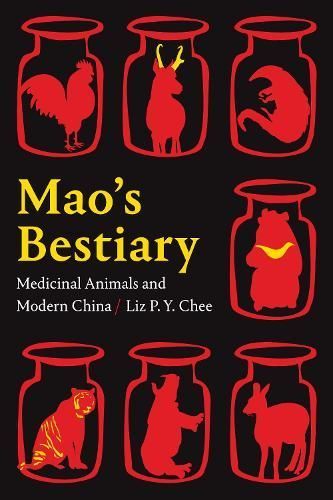 Mao's Bestiary By Liz P. Y. Chee 9781478014041 (Paperback)