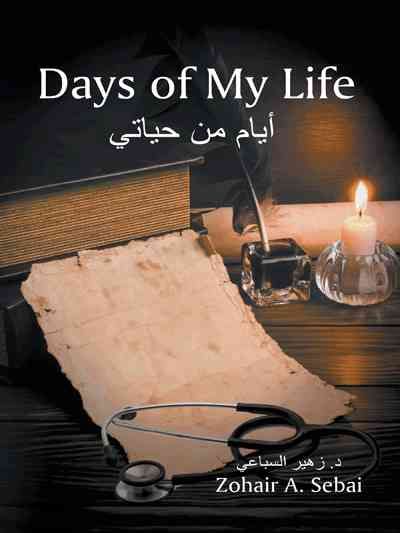 Days of My Life By Sebai 9781482824551 (Paperback)