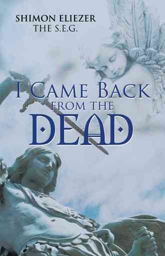 I Came Back from the Dead By Shimon Eliezer the S E G 9781482854800