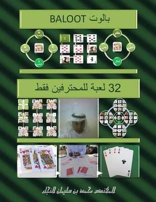 - 32 9781482894417 (Paperback)