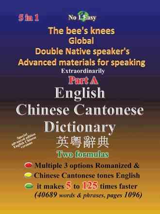 English Chinese Cantonese Dictionary By Up Numlake 9781490700021