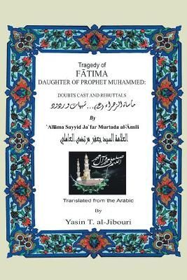 Tragedy of Fatima Daughter of Prophet Muhammed By Yasin T. al-Jibouri