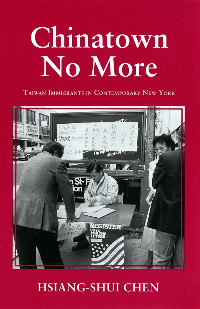 Chinatown No More By Hsiang-Shui Chen 9781501727788 (Paperback)