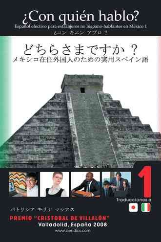 ?con Quien Hablo? By Patricia Molina Macias 9781506504148 (Hardback)