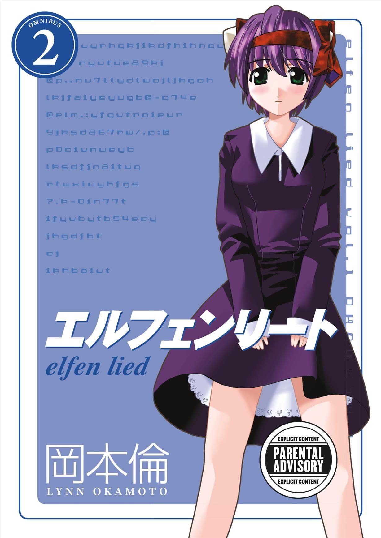 Elfen Lied Omnibus Volume 2 By Lynn Okamoto 9781506711744 (Paperback)