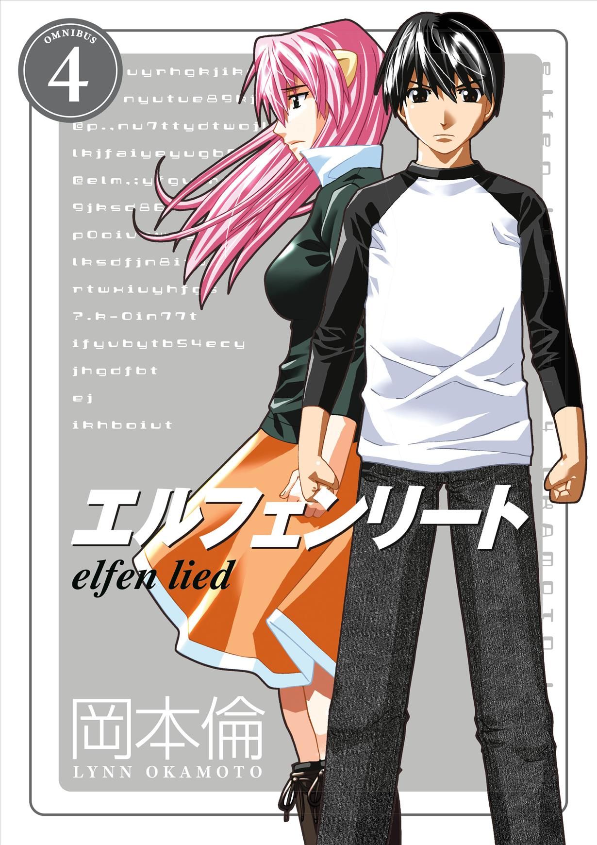 Elfen Lied Omnibus Volume 4 By Lynn Okamoto 9781506711768 (Paperback)
