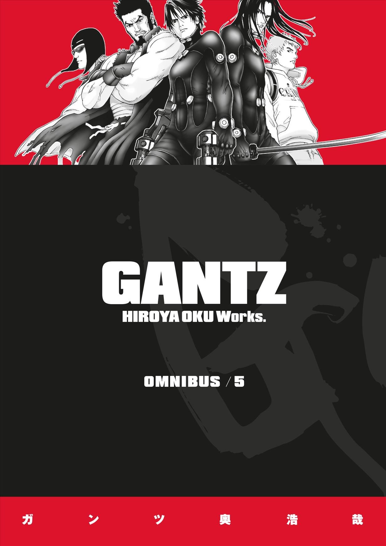 Gantz Omnibus Volume 5 By Oku Hiroya 9781506715254 (Paperback)