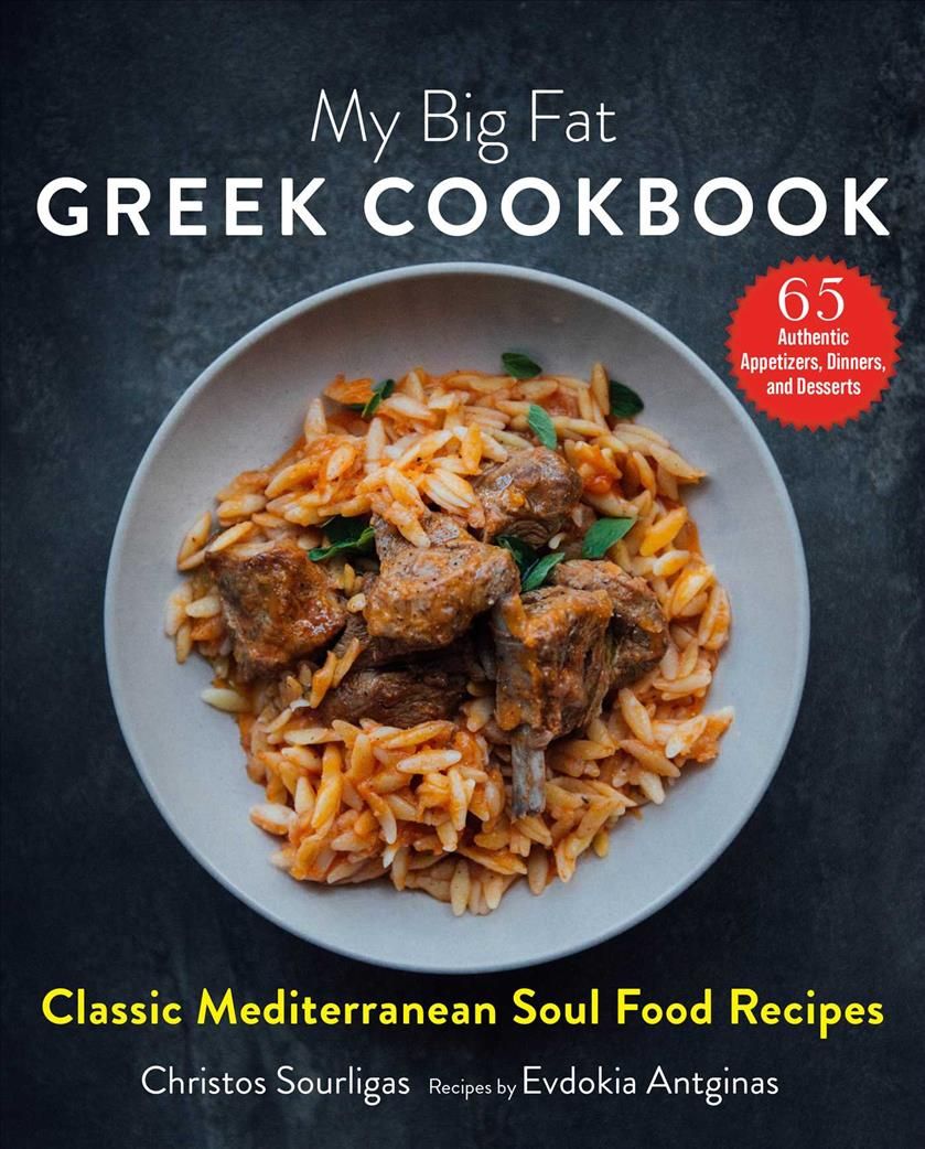 My Big Fat Greek Cookbook By Christos Sourligas, Evdokia Antginas