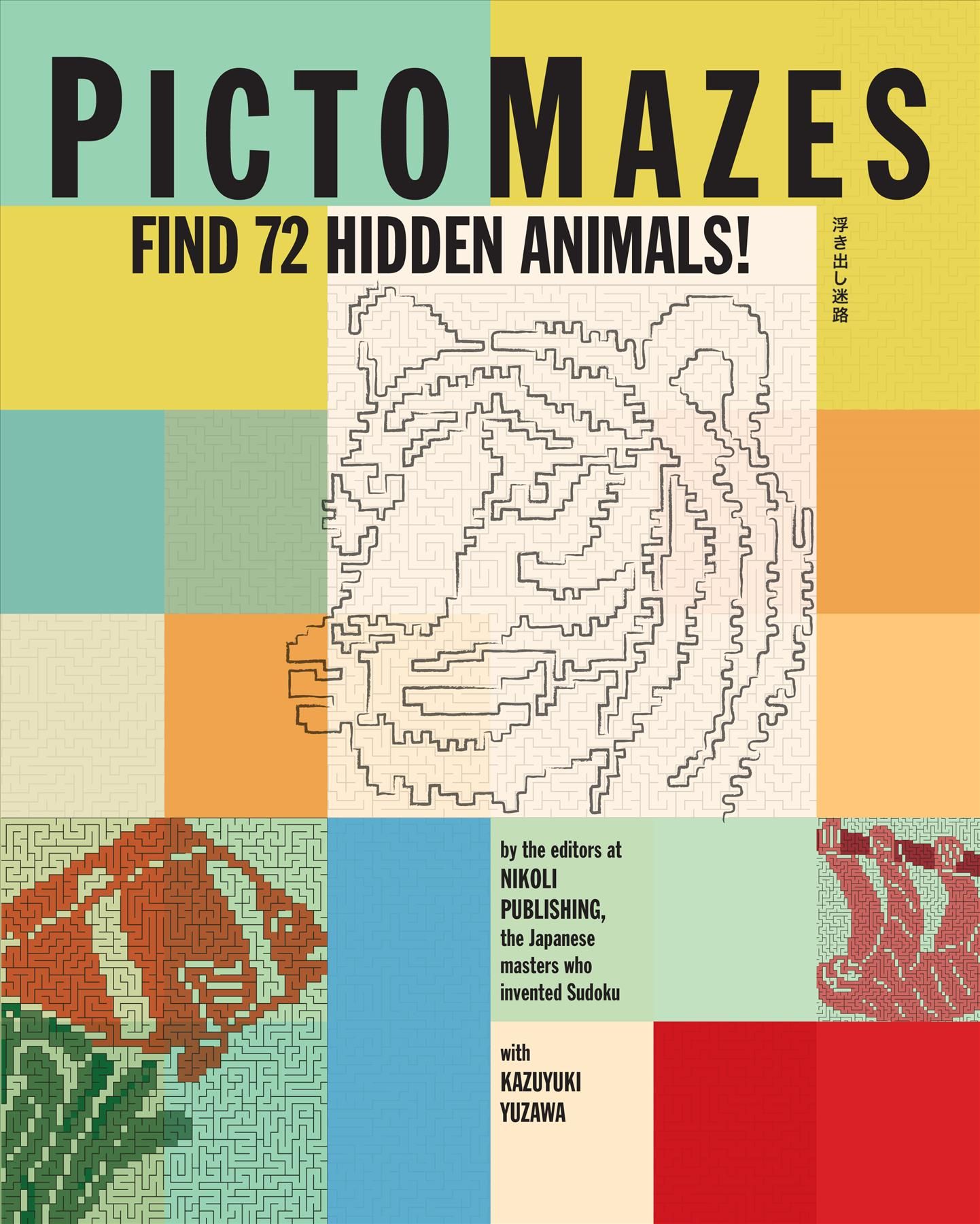 PictoMazes By Kazuyuki Yuzawa, Nikoli Publishing 9781523502028