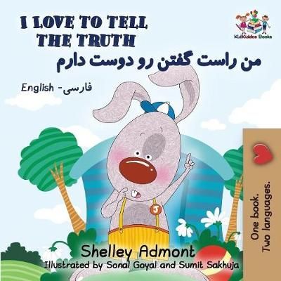 I Love to Tell the Truth: English Farsi - Persian By Admont, Shelley
