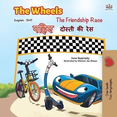 Wheels -The Friendship Race (English Hindi Bilingual Book) By Books