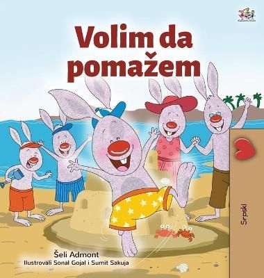 I Love to Help (Serbian Children's Book - Latin Alphabet) (Hardback)