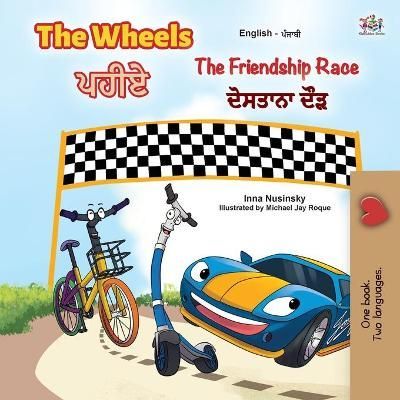 Wheels -The Friendship Race (English Punjabi Bilingual Book for Kids)