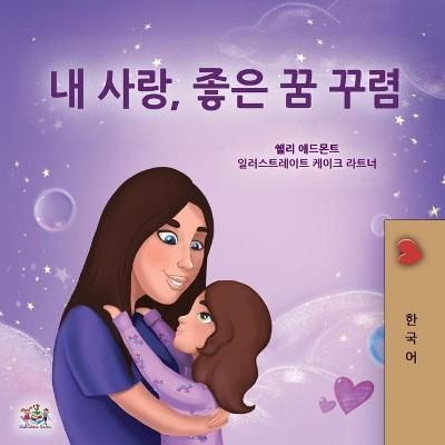 Sweet Dreams, My Love (Korean Children's Book) By Admont, Shelley