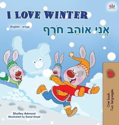 I Love Winter (English Hebrew Bilingual Book for Kids) 9781525939464
