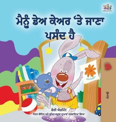 I Love to Go to Daycare (Punjabi Book for Kids - Gurmukhi) (Hardback)