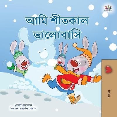 I Love Winter (Bengali Children's Book) By Admont 9781525959677