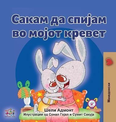 I Love to Sleep in My Own Bed (Macedonian Children's Book) (Hardback)