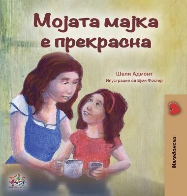 My Mom is Awesome (Macedonian Book for Kids) By Admont, Shelley