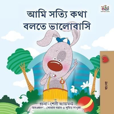 I Love to Tell the Truth (Bengali Book for Kids) By Books, KidKiddos