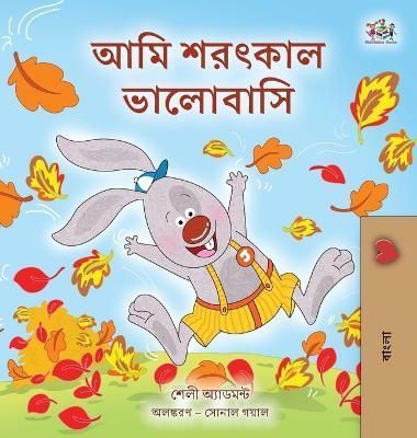 I Love Autumn (Bengali Book for Kids) By Admont 9781525966071