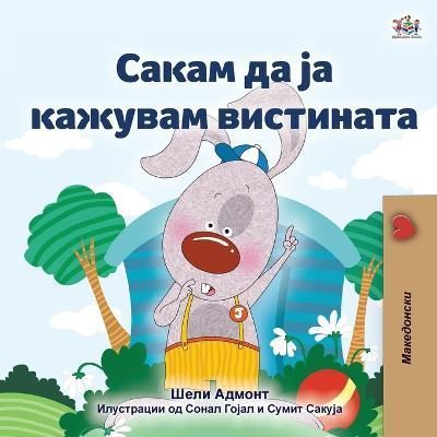 I Love to Tell the Truth (Macedonian Book for Kids) By Kidkiddos Books
