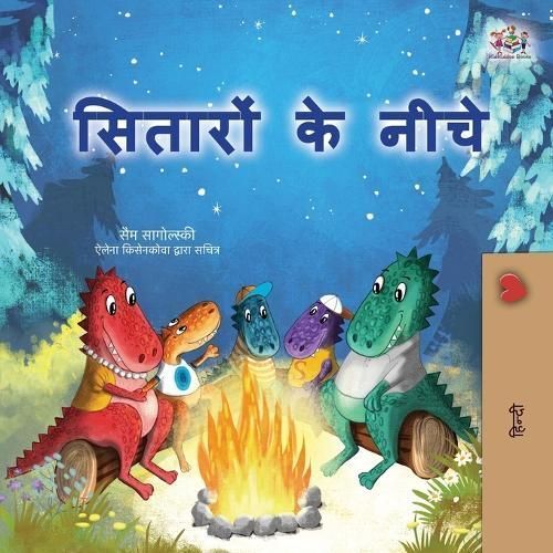 Under the Stars (Hindi Children's Book) 9781525983276 (Paperback)