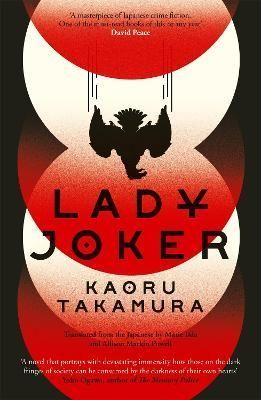 Lady Joker. Volume One 9781529394214 (Paperback)