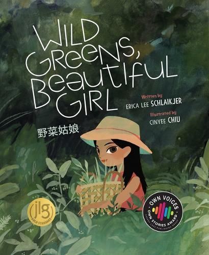 Wild Greens, Beautiful Girl 9781534113152 (Hardback)
