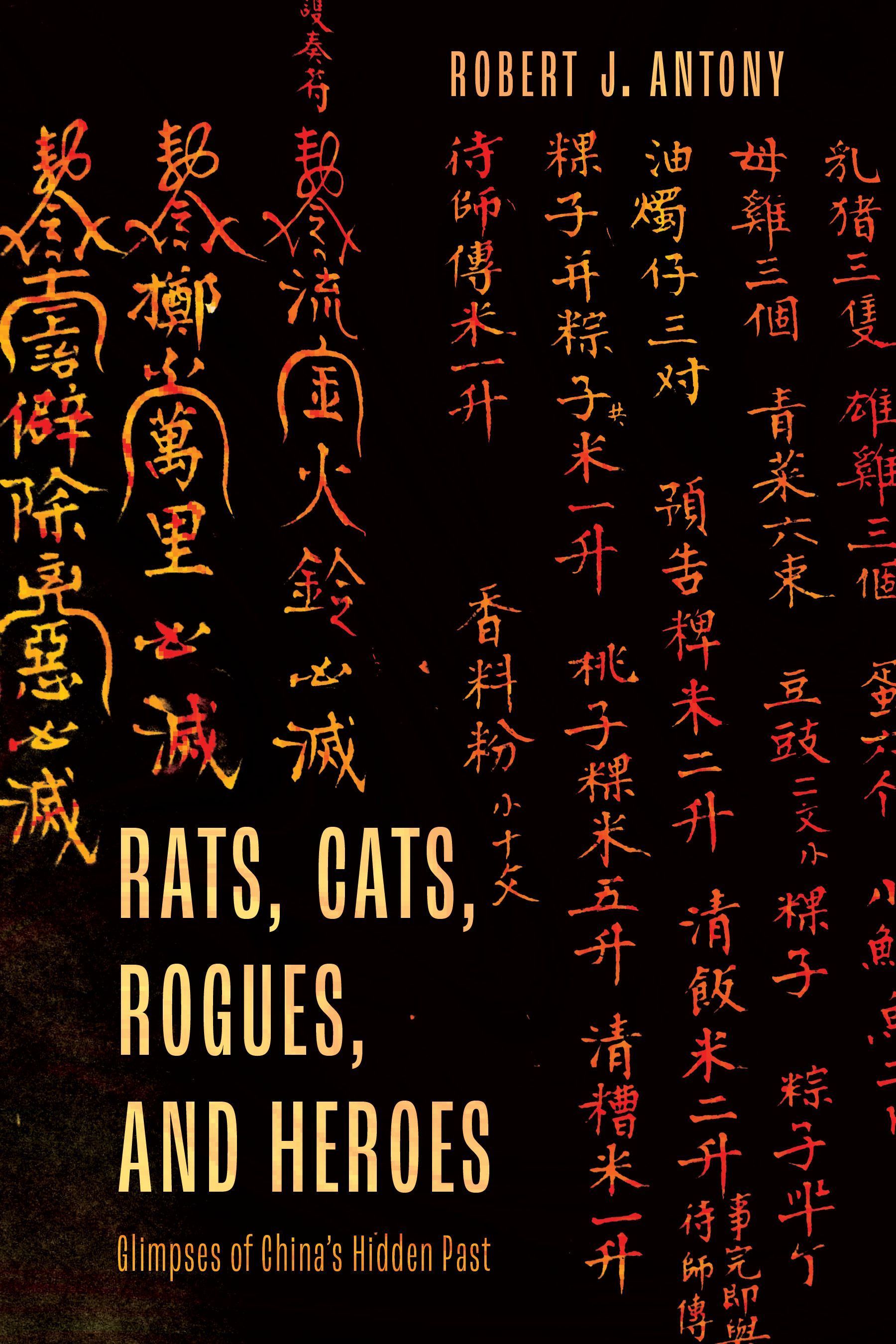 Rats, Cats, Rogues, and Heroes By Robert J. Antony 9781538169339