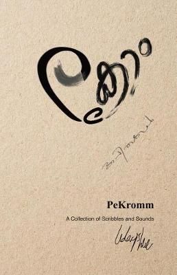 Pekromm By Uday Hue 9781543741469 (Paperback)