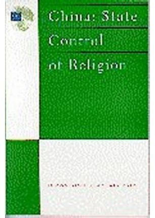 China: State Control of Religion By Human Rights Watch 9781564322241