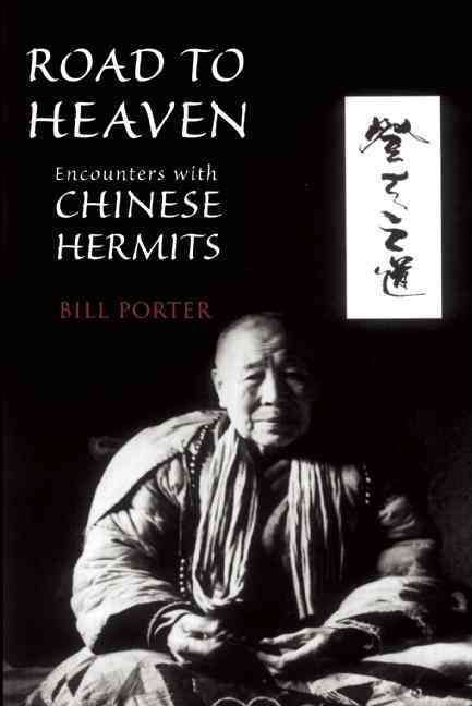 Road to Heaven By Bill Porter, Steven R. Johnson 9781582435237