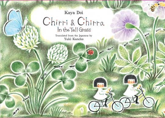 Chirri & Chirra By Kaya Doi (author), Yuki Kaneko (translator)