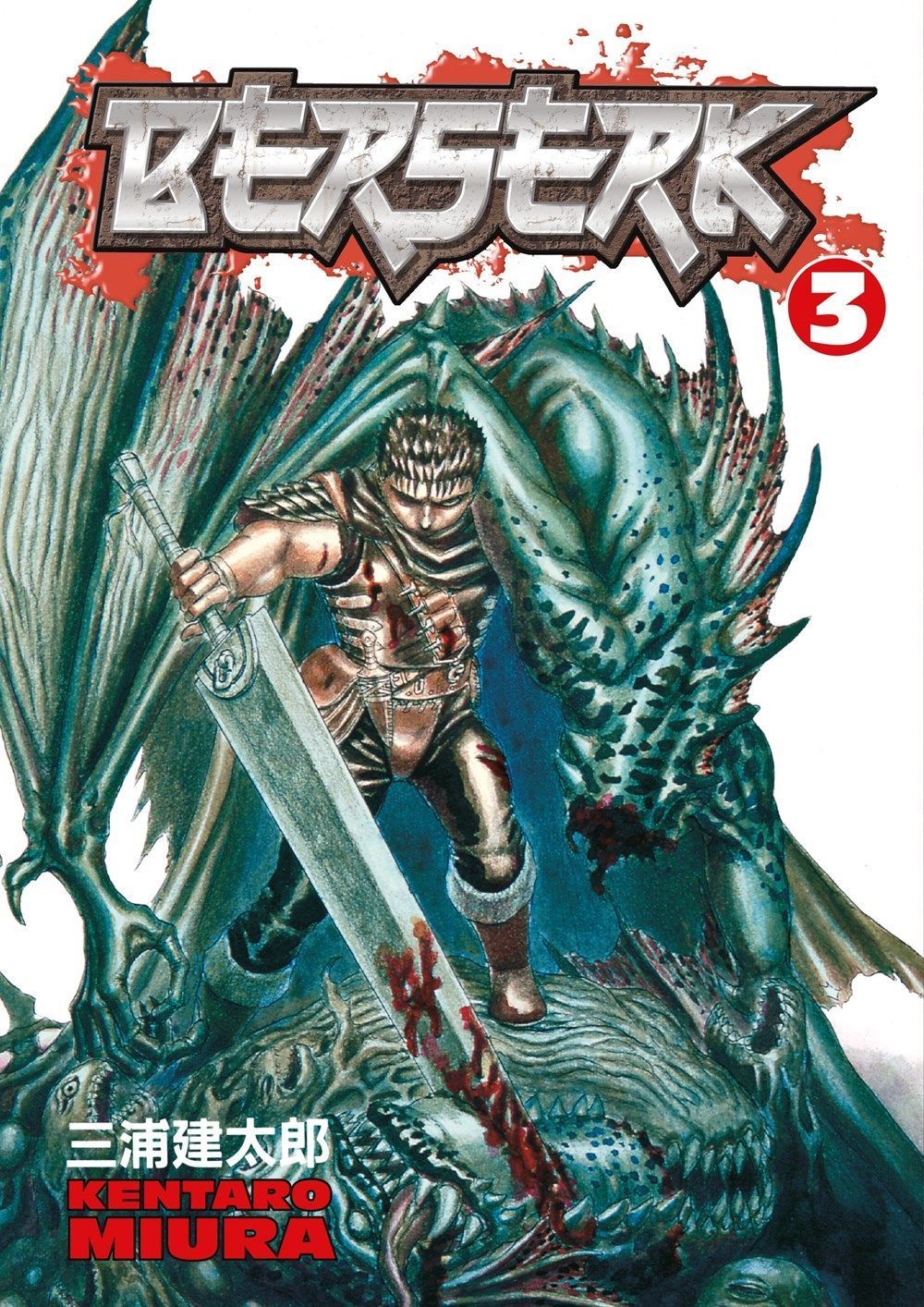 Berserk Volume 3 By Kentaro Miura 9781593070229 (Paperback)