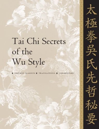 Tai Chi Secrets of the Wu Style By Dr. Jwing-Ming Yang 9781594394171