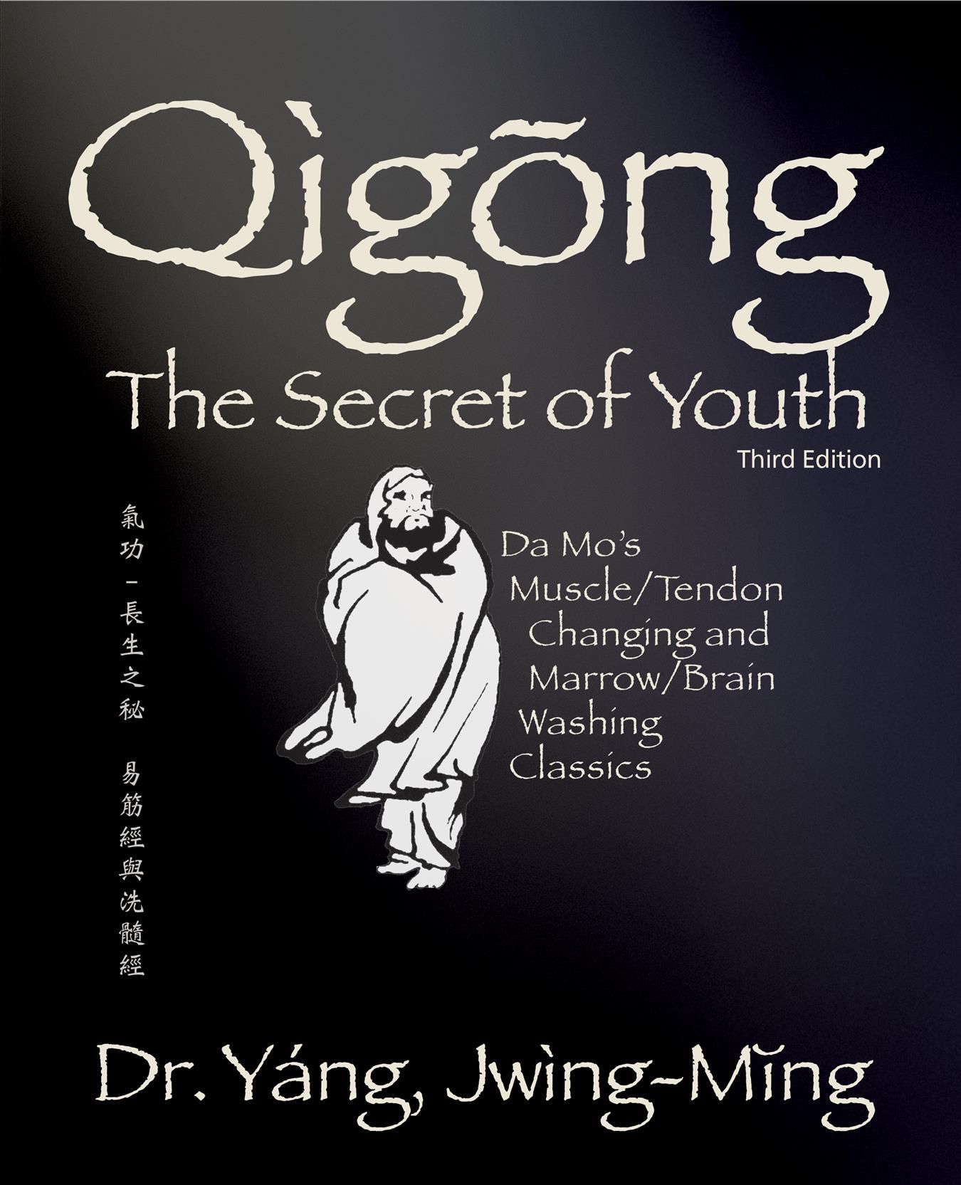 Qigong Secret of Youth By Jwing-Ming Yang 9781594399077 (Paperback)
