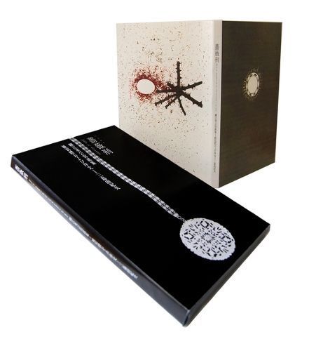 Eikoh Hosoe: Barakei By Eikoh Hosoe 9781597110907 (Hardback)
