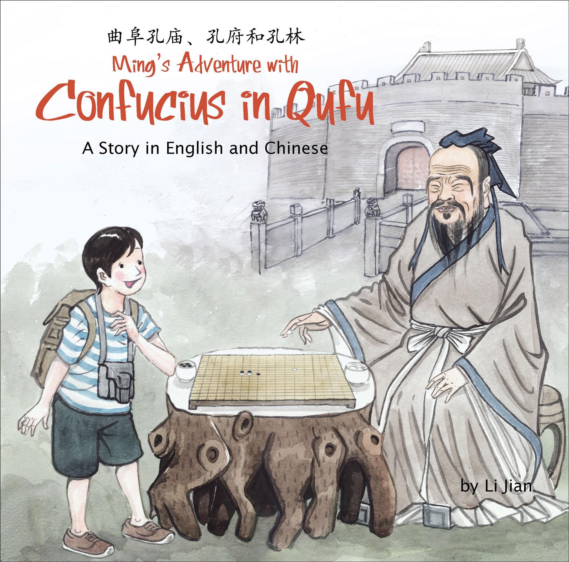 Ming's Adventure with Confucius in Qufu By Li Jian 9781602209893