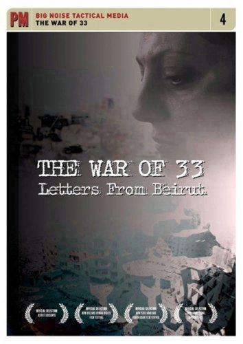 The War of 33 9781604860139 (DVD-ROM)