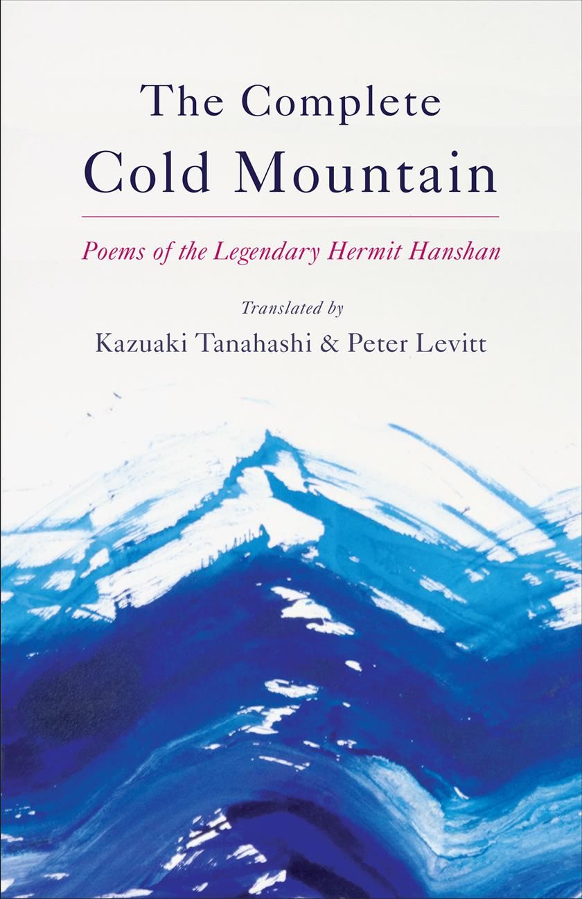 The Complete Cold Mountain 9781611804263 (Paperback)