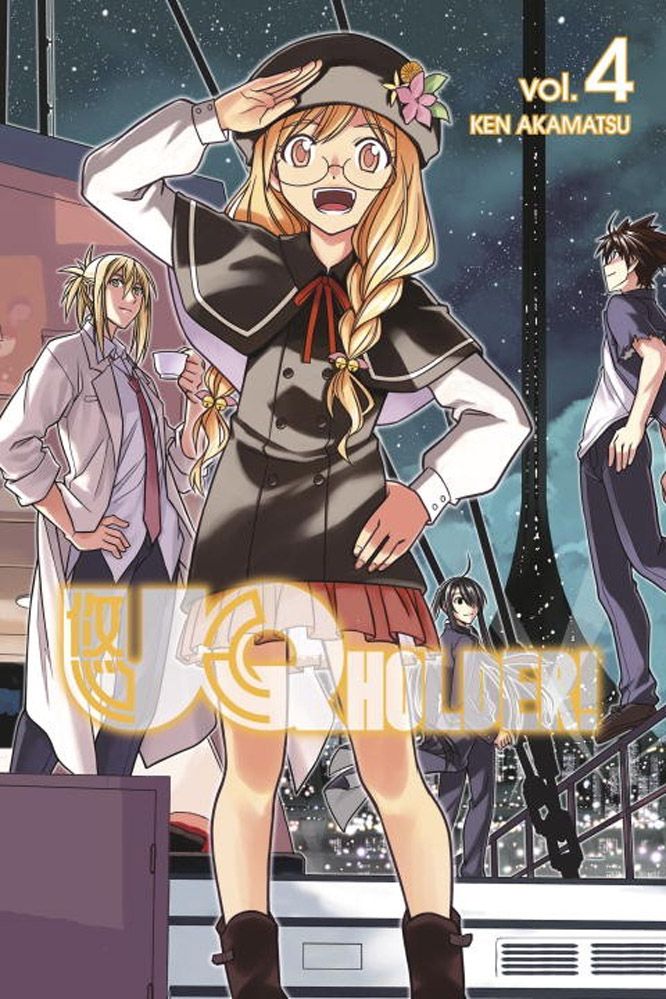 Uq Holder 4 By Ken Akamatsu 9781612628325 (Paperback)